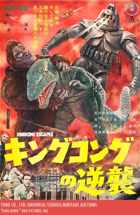 Original_1967_Toho_Studios_Japanese_Theatrical_Poster_Art_King_Kong_Escapes_Universal