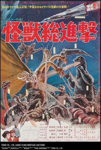 Original_1968_Toho_Studios_Japan_Theatrical_Poster_Art_Destroy_All_Monsters